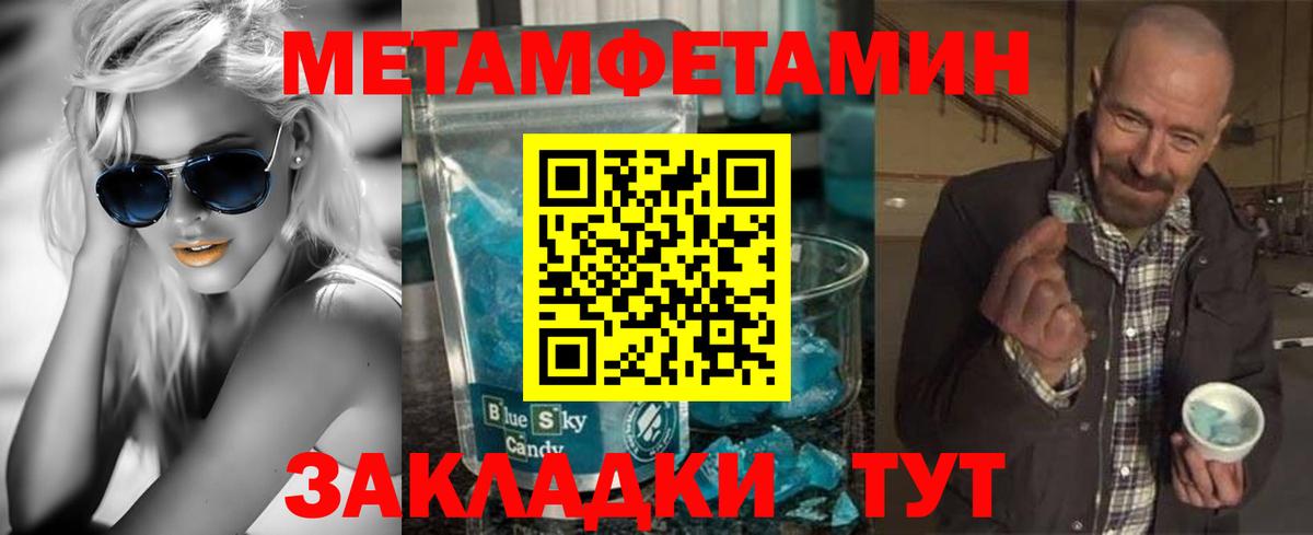Амфетамин 98% Фурманов