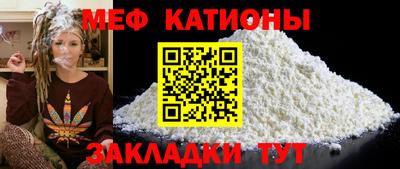 дурь Наро-Фоминск