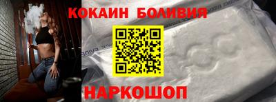 PSILOCYBIN Нальчик