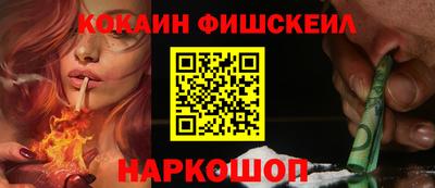 PSILOCYBIN Нальчик
