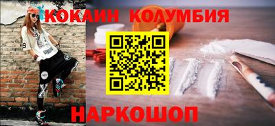 дурь Наро-Фоминск