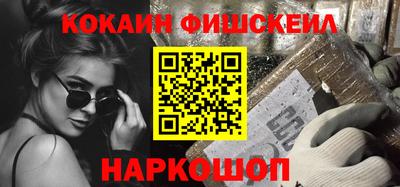 дурь Наро-Фоминск