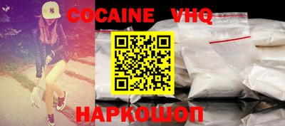 марки lsd Новокубанск