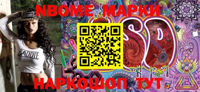 дурь Наро-Фоминск
