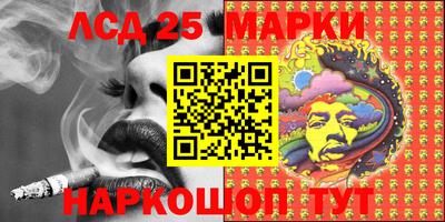 PSILOCYBIN Нальчик
