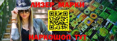 гашик Нарткала