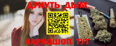 PSILOCYBIN Нальчик