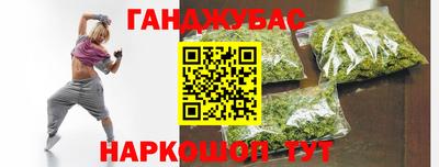 прущая мука Новозыбков