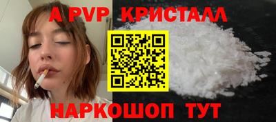 PSILOCYBIN Нальчик