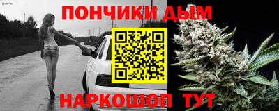 дурь Наро-Фоминск