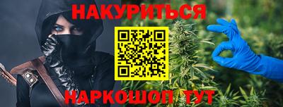 PSILOCYBIN Нальчик