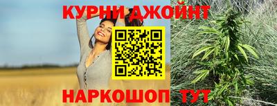 дурь Наро-Фоминск