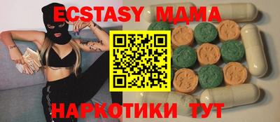 дурь Наро-Фоминск
