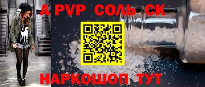 дурь Наро-Фоминск