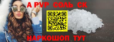 дурь Наро-Фоминск