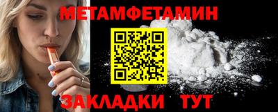дурь Наро-Фоминск