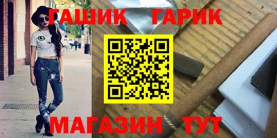 прущая мука Новозыбков