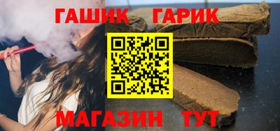 гашик Нарткала