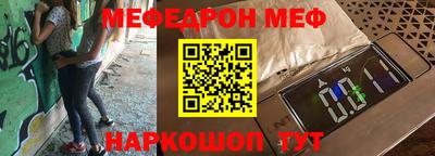 дурь Наро-Фоминск