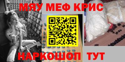дурь Наро-Фоминск