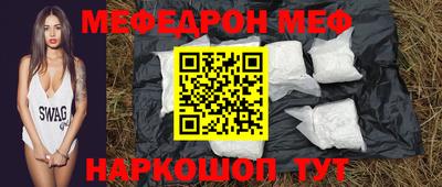 PSILOCYBIN Нальчик