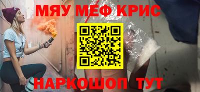 дурь Наро-Фоминск