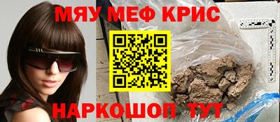 PSILOCYBIN Нальчик