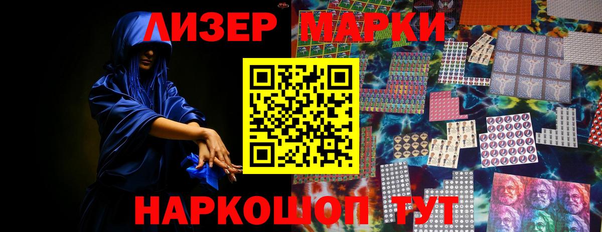 Лсд 25 экстази кислота  Вход с VPN  Фурманов 
