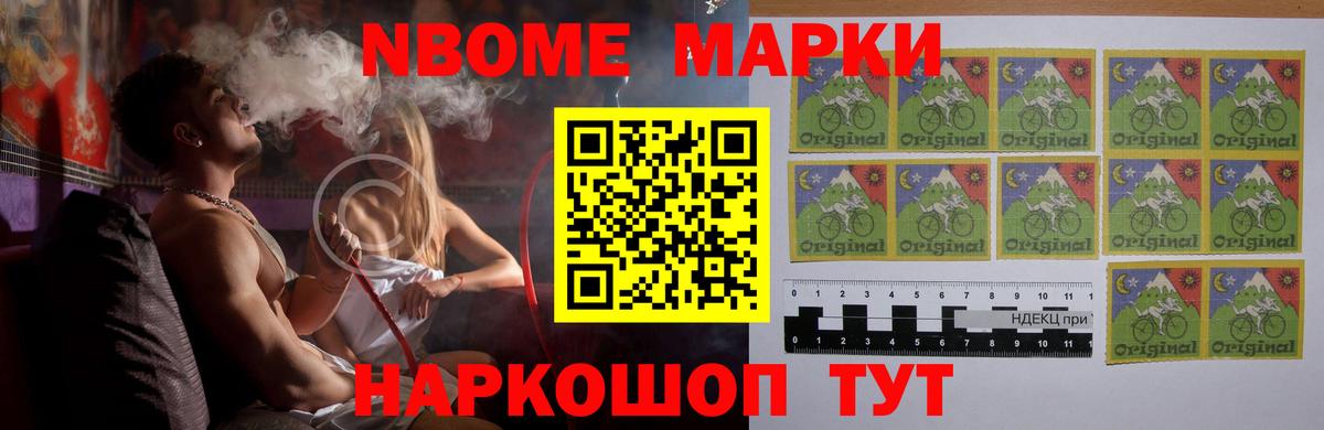 ЛСД экстази кислота Фурманов