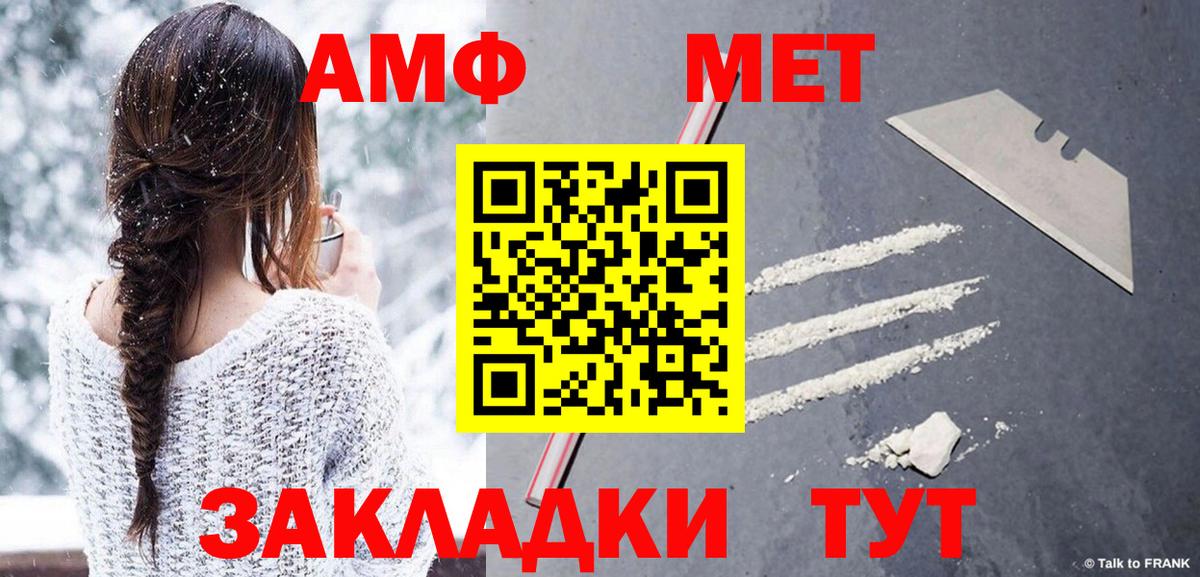 Первитин витя Фурманов