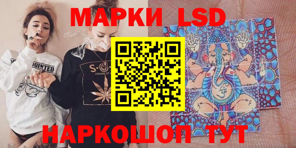 Марки N-bome 1,5мг  Наркотические марки  Фурманов  Вход с VPN  Марки N-bome 1,5мг 