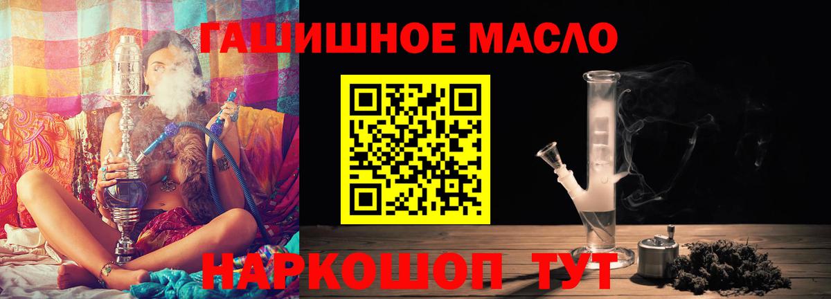 Фурманов  Дистиллят ТГК вейп  ТГК концентрат  Вход с VPN 