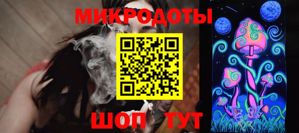Псилоцибиновые грибы GOLDEN TEACHER  Галлюциногенные грибы Magic Shrooms  Фурманов  Вход с VPN 