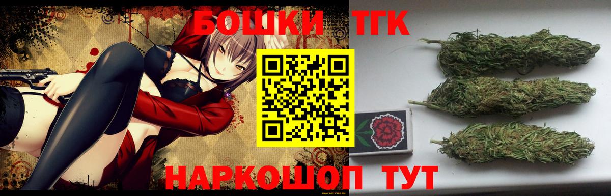 Марихуана VHQ  МАРИХУАНА марихуана  Каннабис SATIVA & INDICA  Вход с VPN  Фурманов 